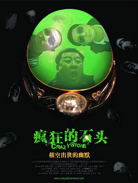 成人午夜免费福利